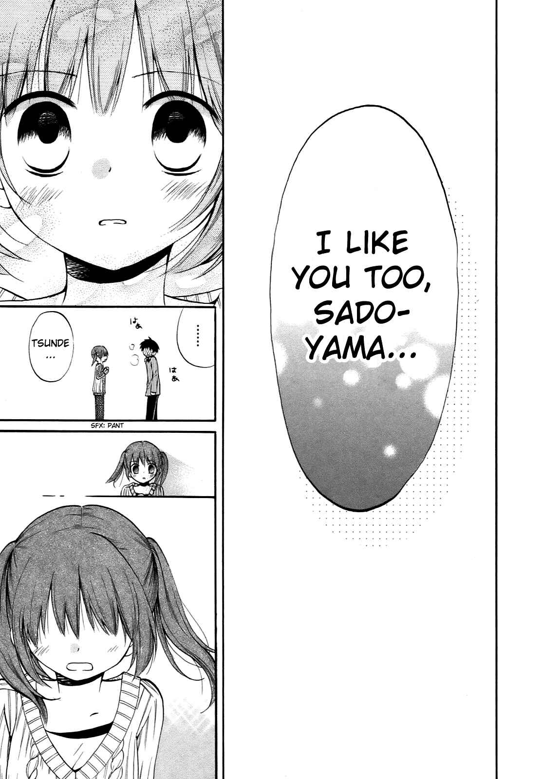 Page 18 Chapter 13 Hatsukiai