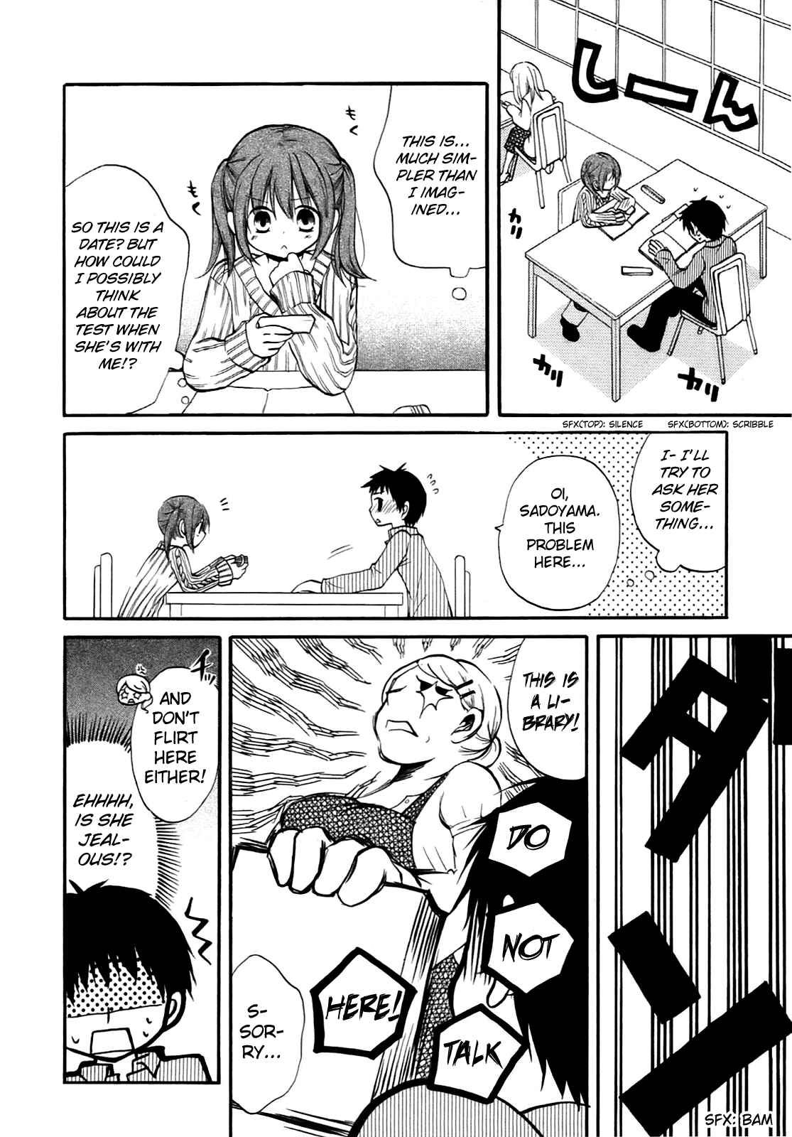 Page 5 Chapter 13 Hatsukiai