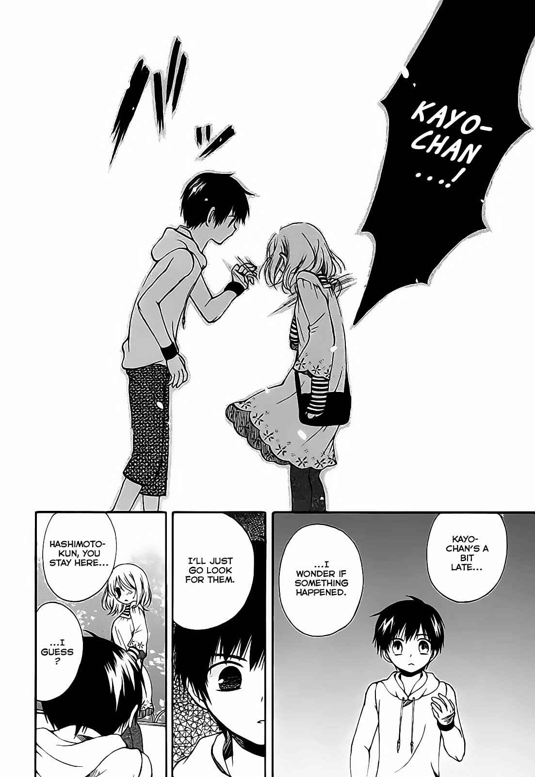 Page 11 Chapter 7 Hatsukiai