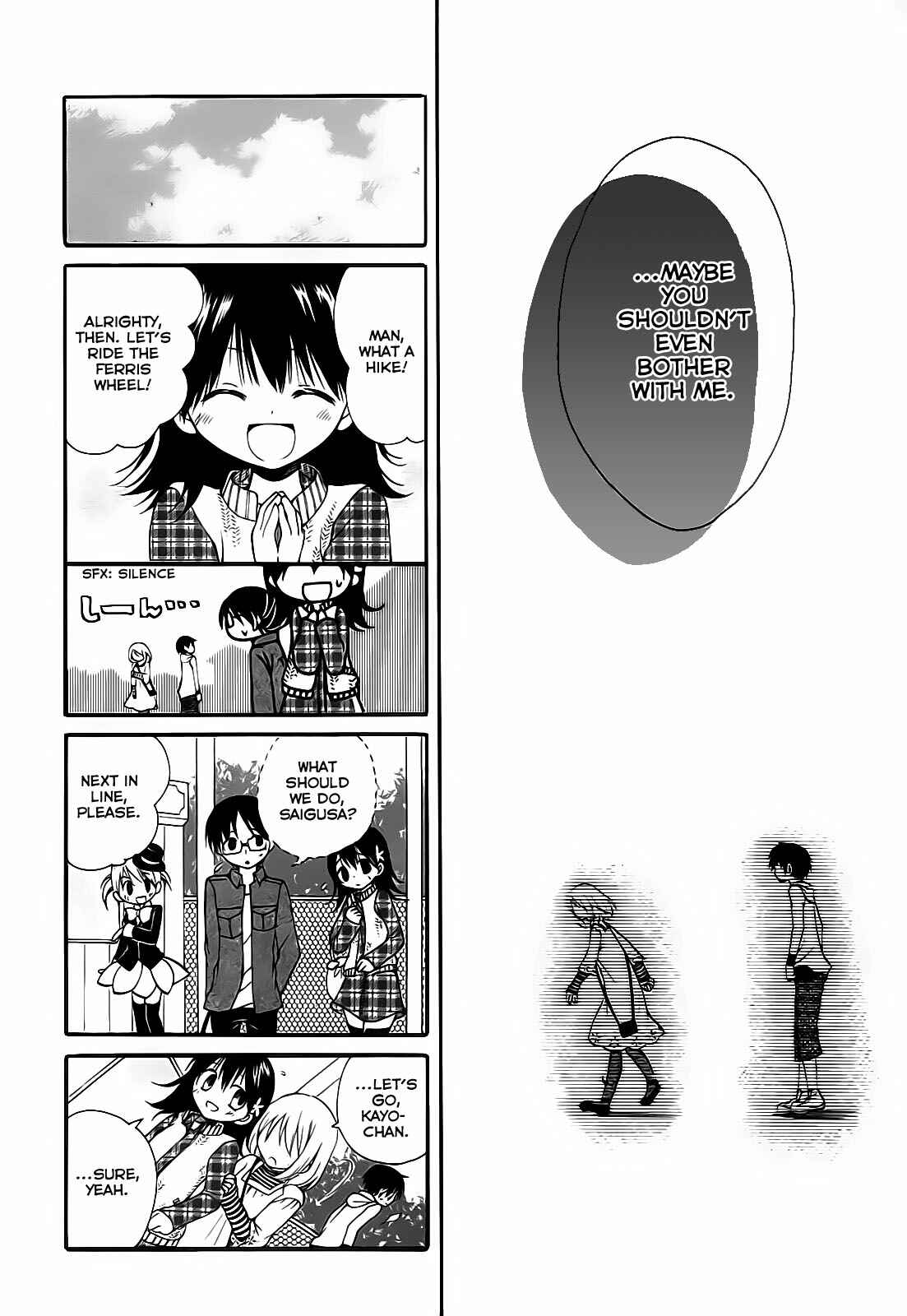 Page 13 Chapter 7 Hatsukiai