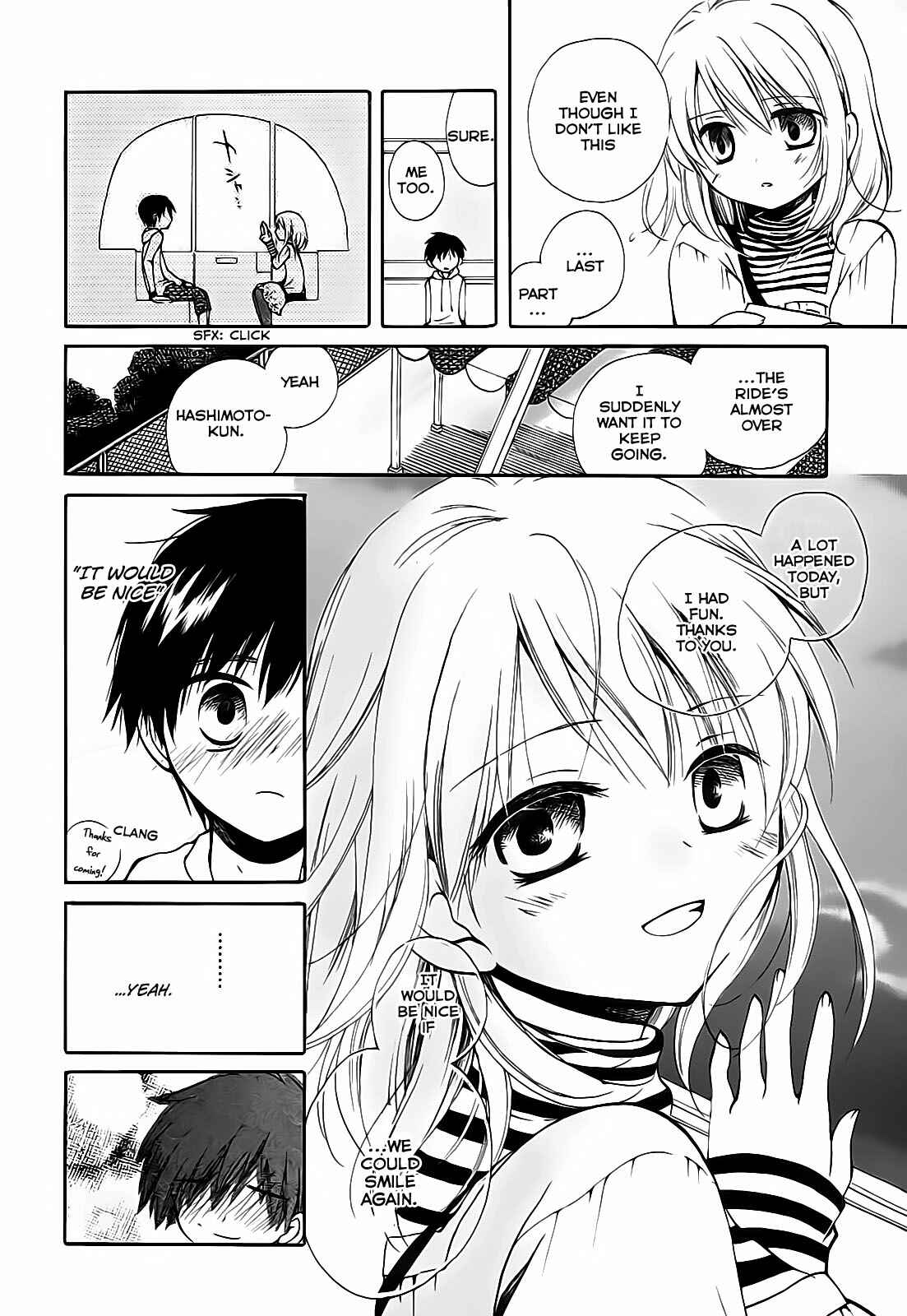 Page 17 Chapter 7 Hatsukiai