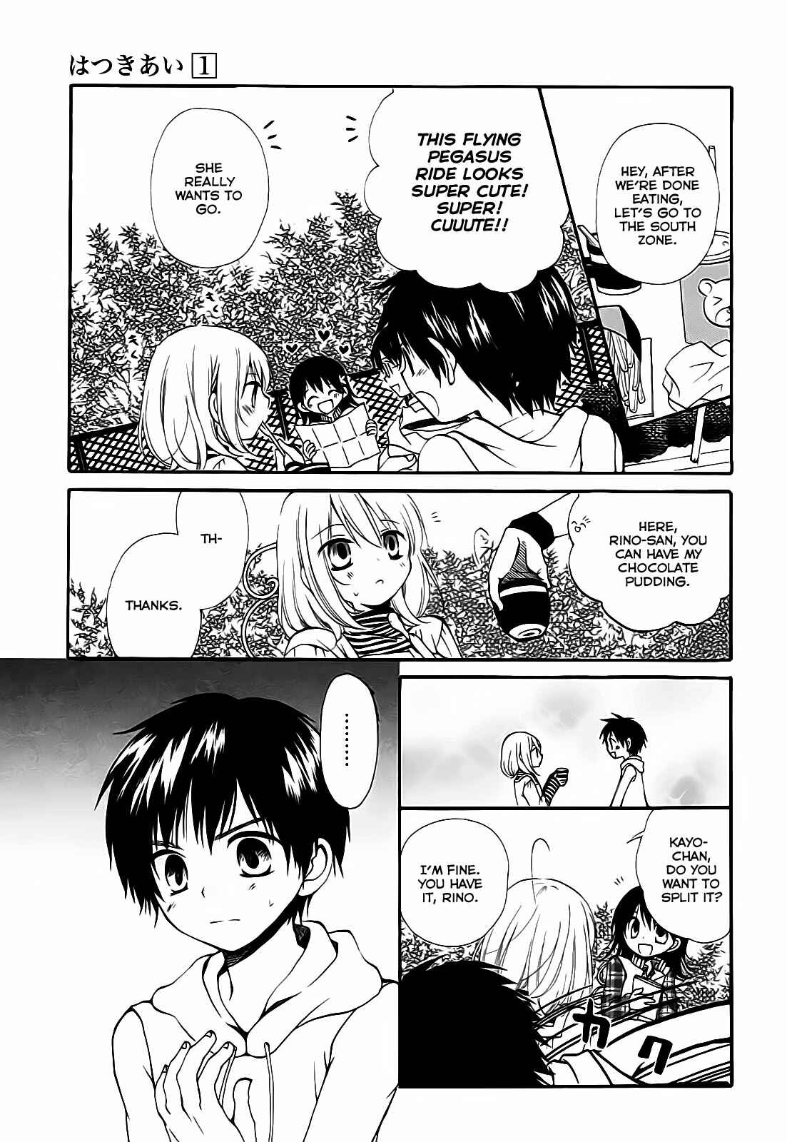 Page 2 Chapter 7 Hatsukiai