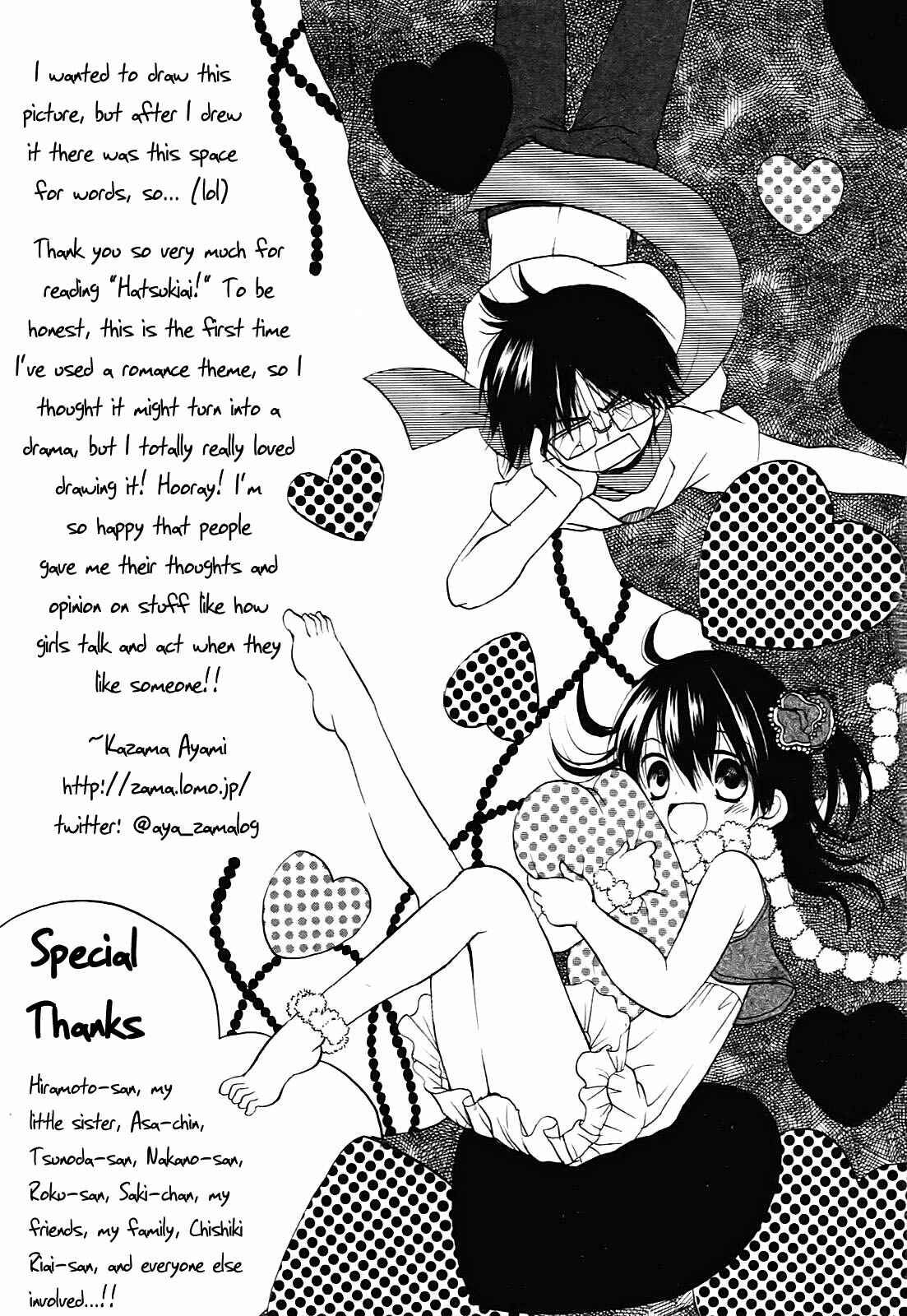Page 25 Chapter 7 Hatsukiai