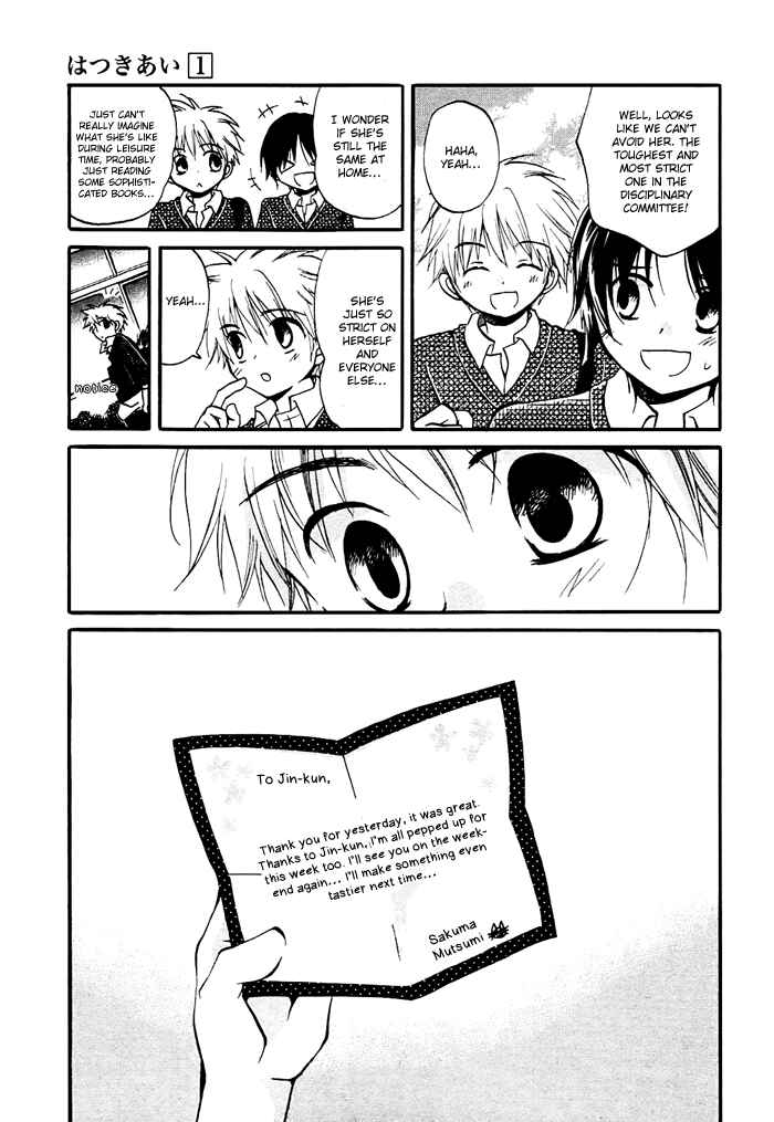 Page 18 Chapter 5 Hatsukiai