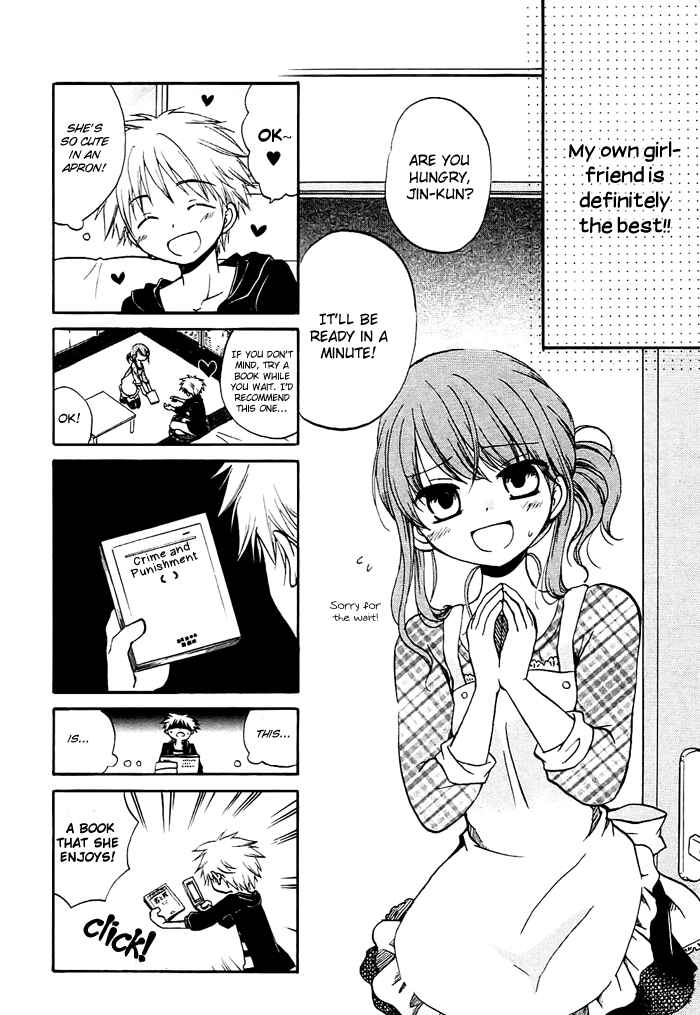 Page 5 Chapter 5 Hatsukiai