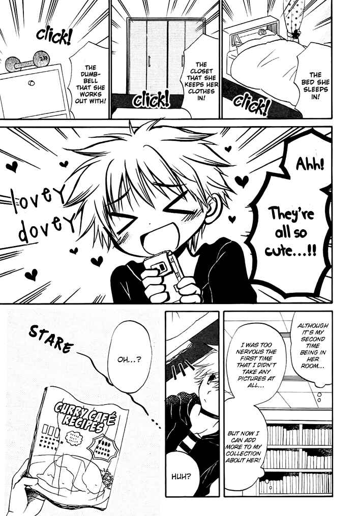 Page 6 Chapter 5 Hatsukiai