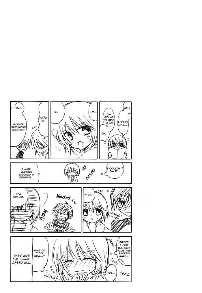 Page 15 Chapter 2 Hatsukiai