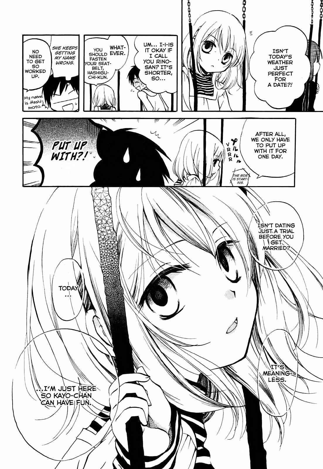 Page 7 Chapter 6 Hatsukiai