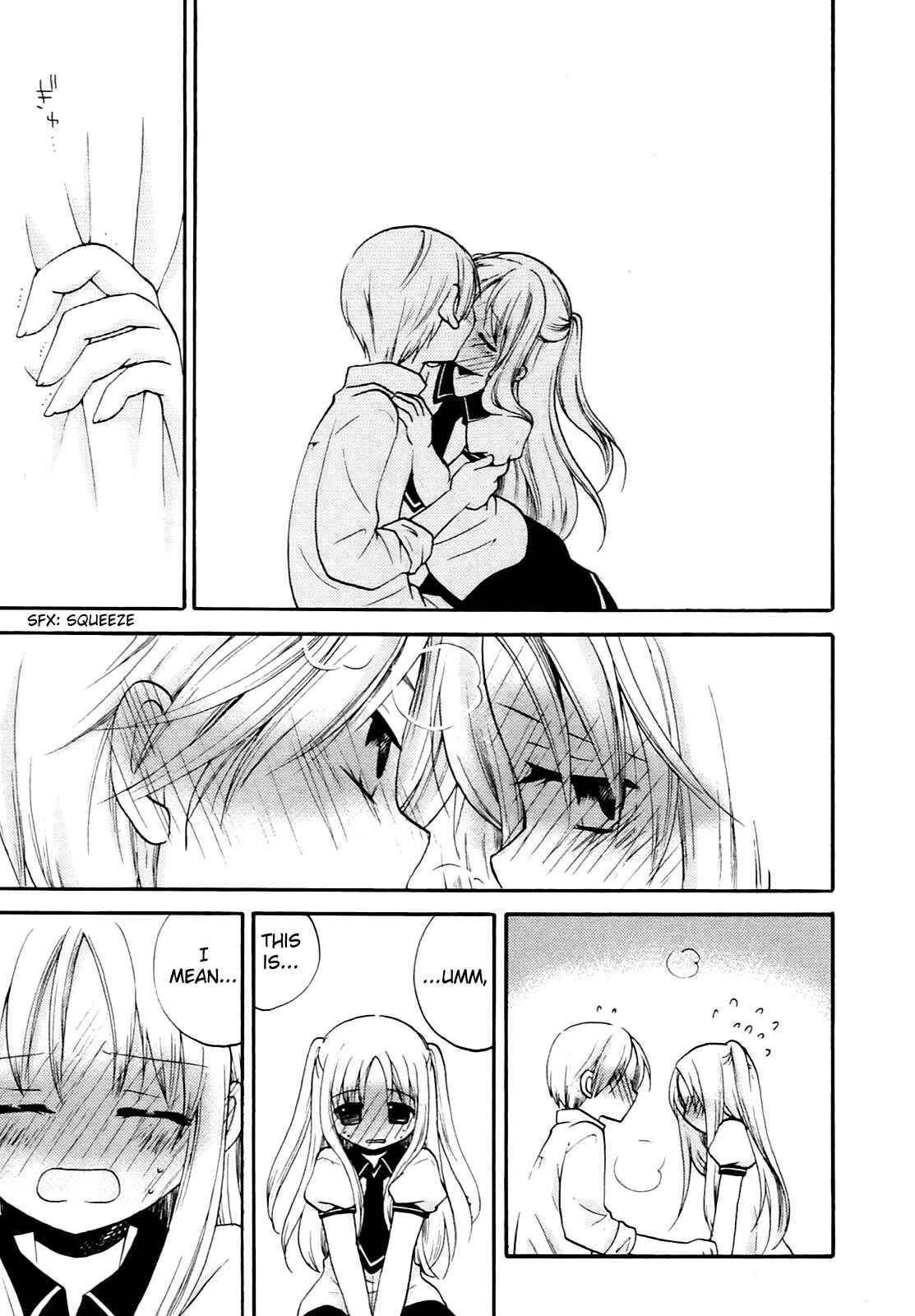 Page 5 Chapter 14.5 Hatsukiai