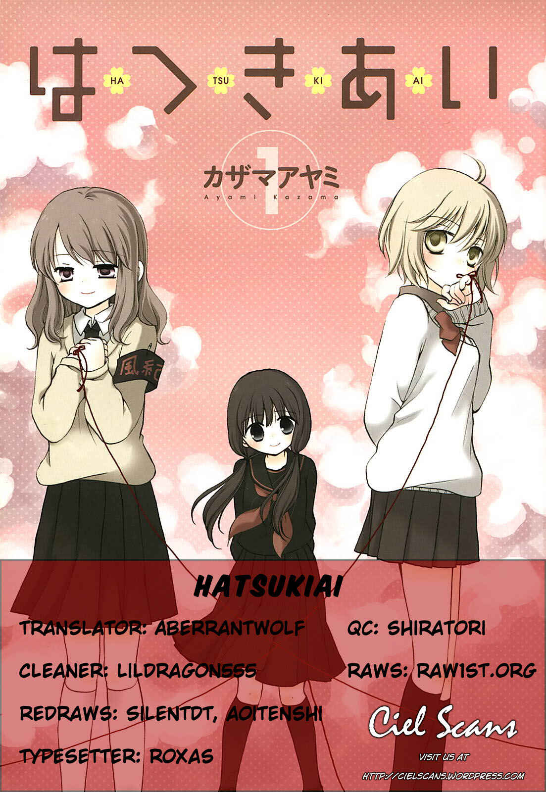 Page 3 Chapter 8 Hatsukiai