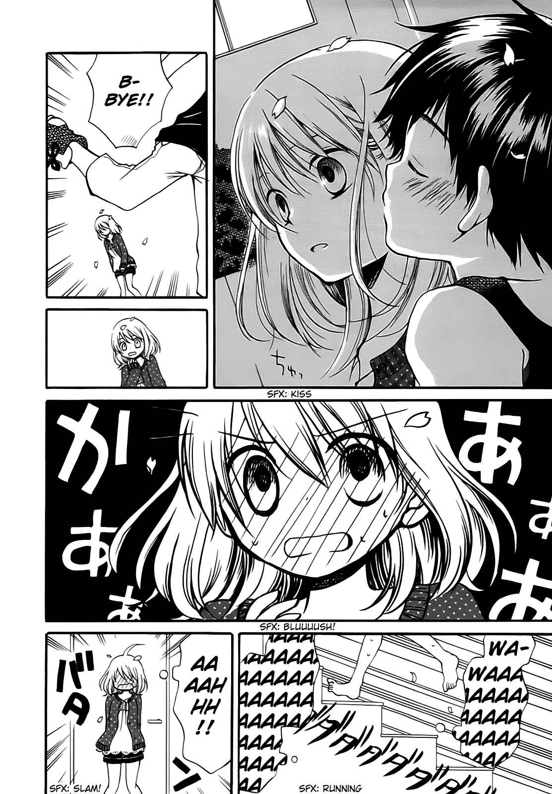 Page 21 Chapter 12 Hatsukiai
