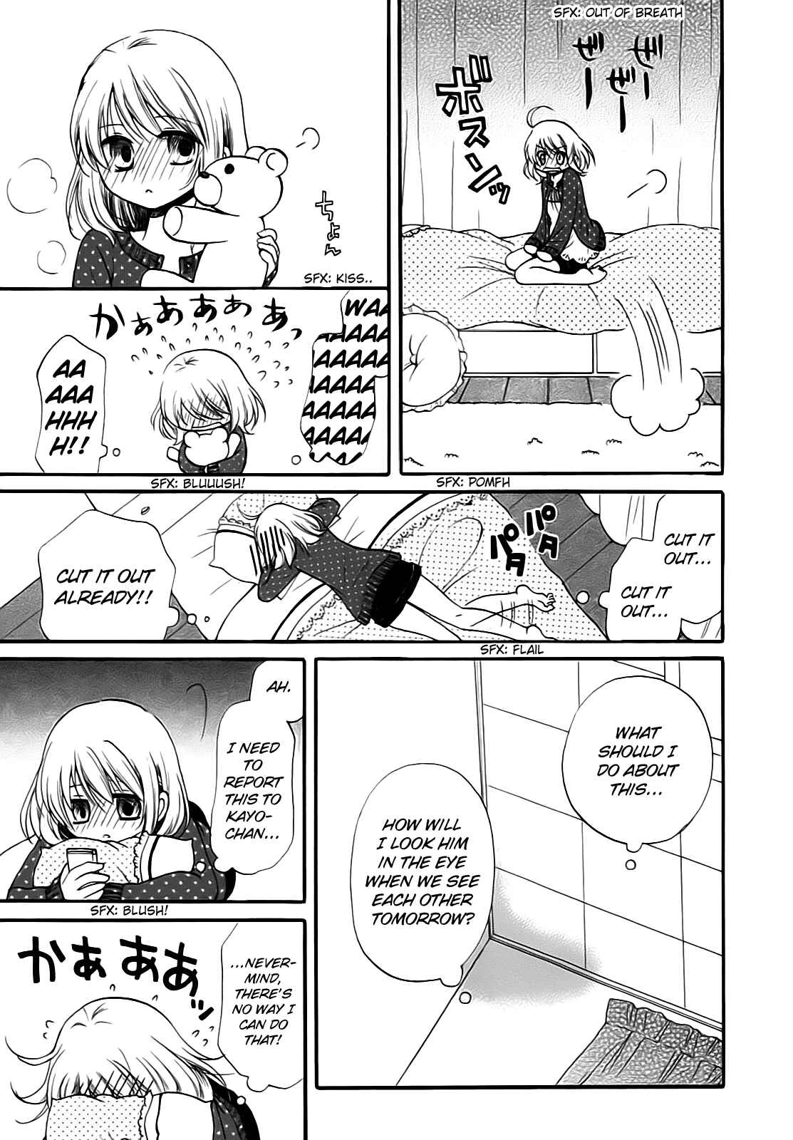 Page 22 Chapter 12 Hatsukiai