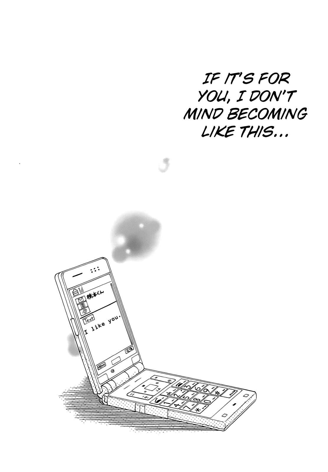 Page 25 Chapter 12 Hatsukiai