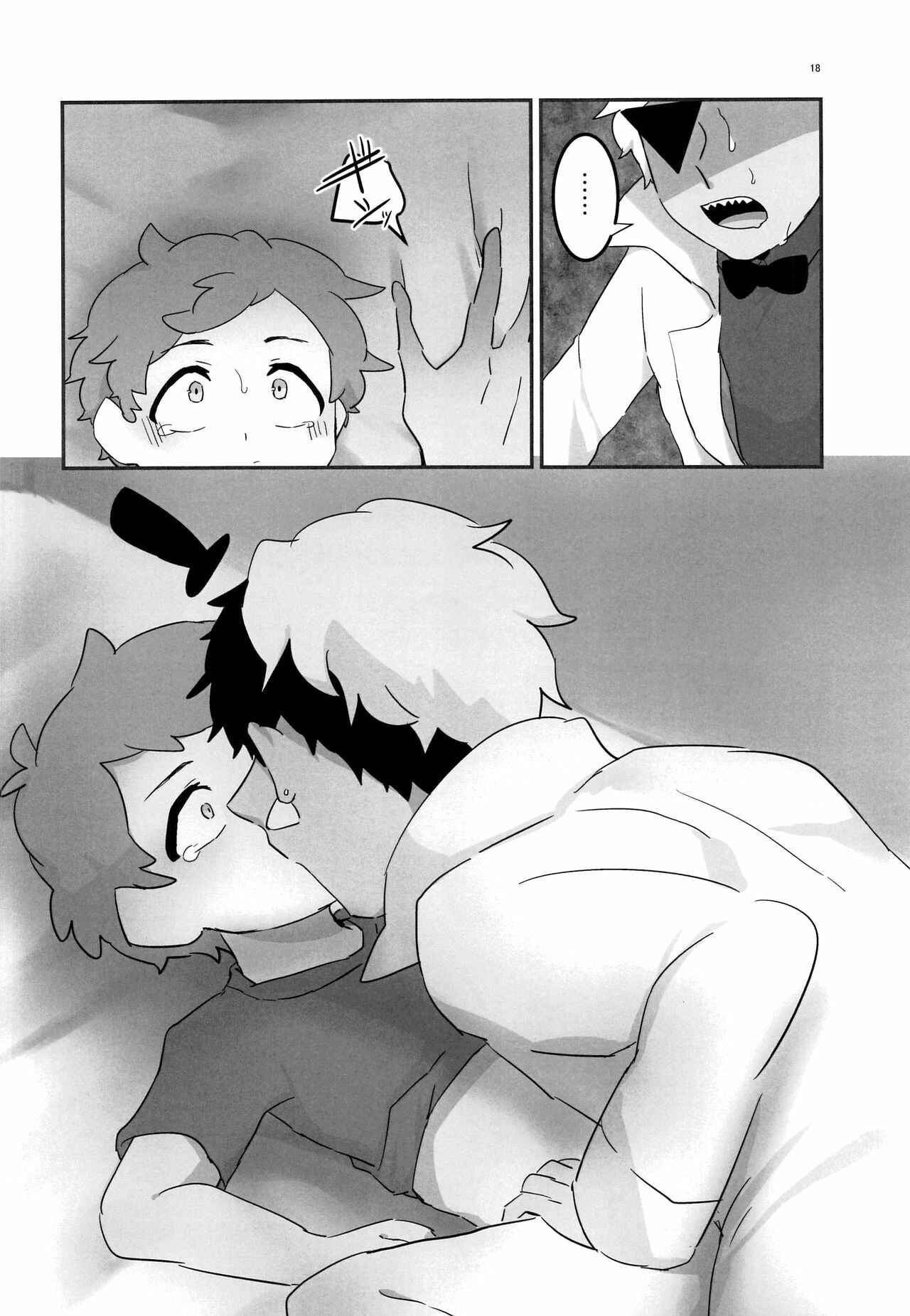 Page 17 Chapter Unknown_dbea Gravity Falls - Akumu no Yoru (Doujinshi)