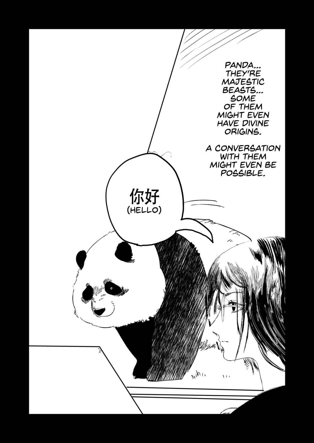 Page 1 Chapter Unknown_b2ef It’s Troublesome Being Thought of as a Divine Beast Panda