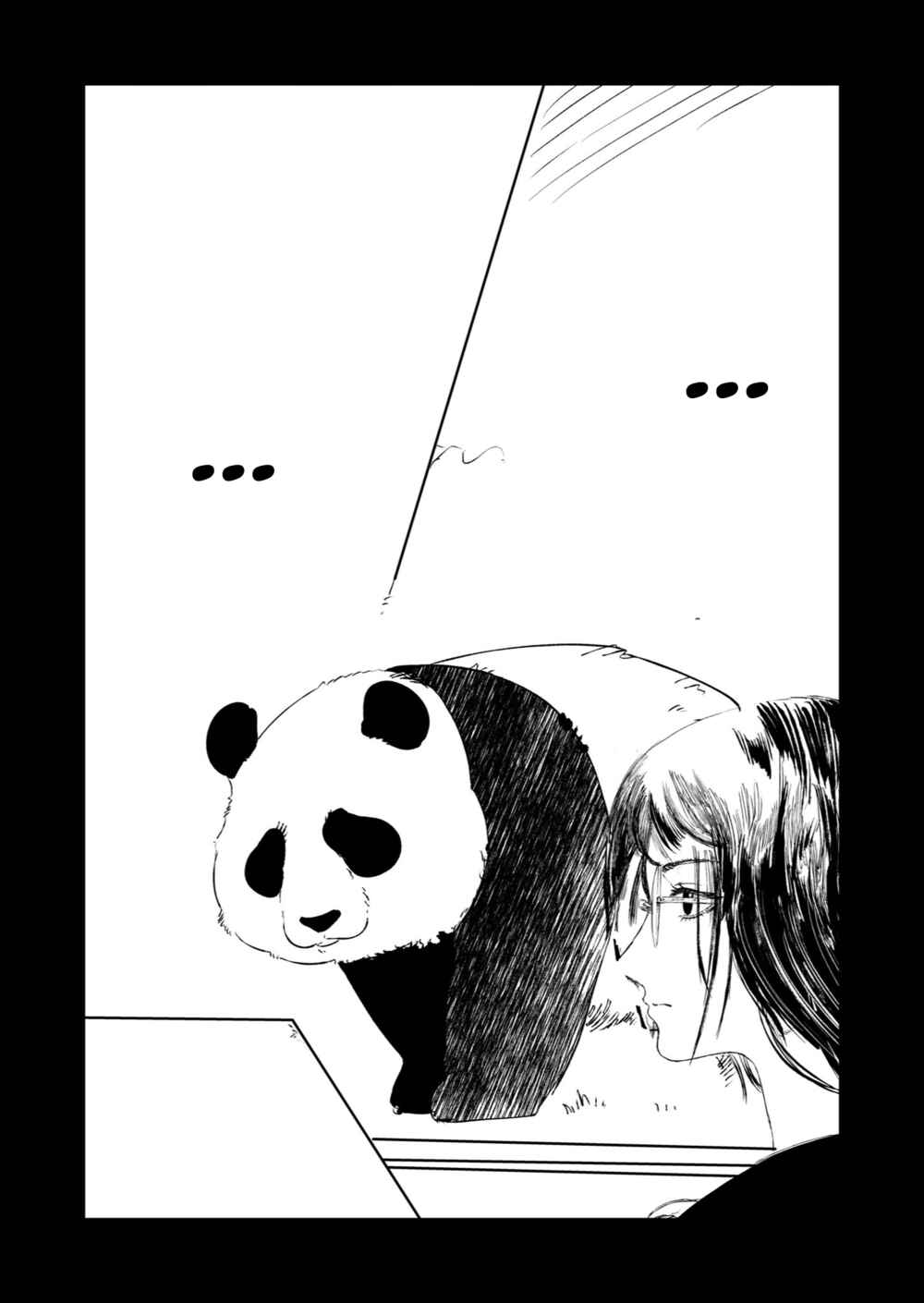 Page 3 Chapter Unknown_b2ef It’s Troublesome Being Thought of as a Divine Beast Panda
