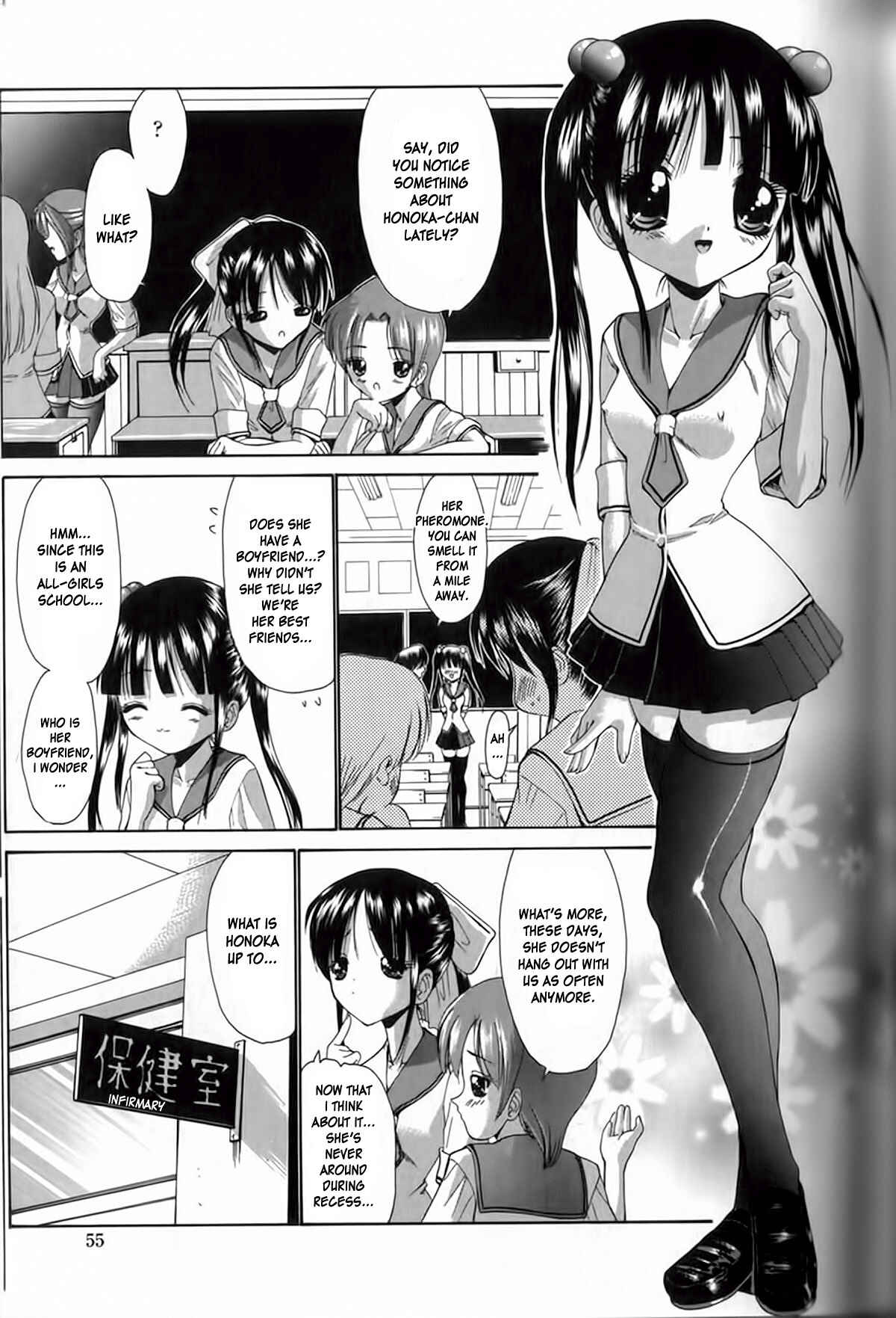 Page 1 Chapter 3 Seikyouiku Teki Shidou