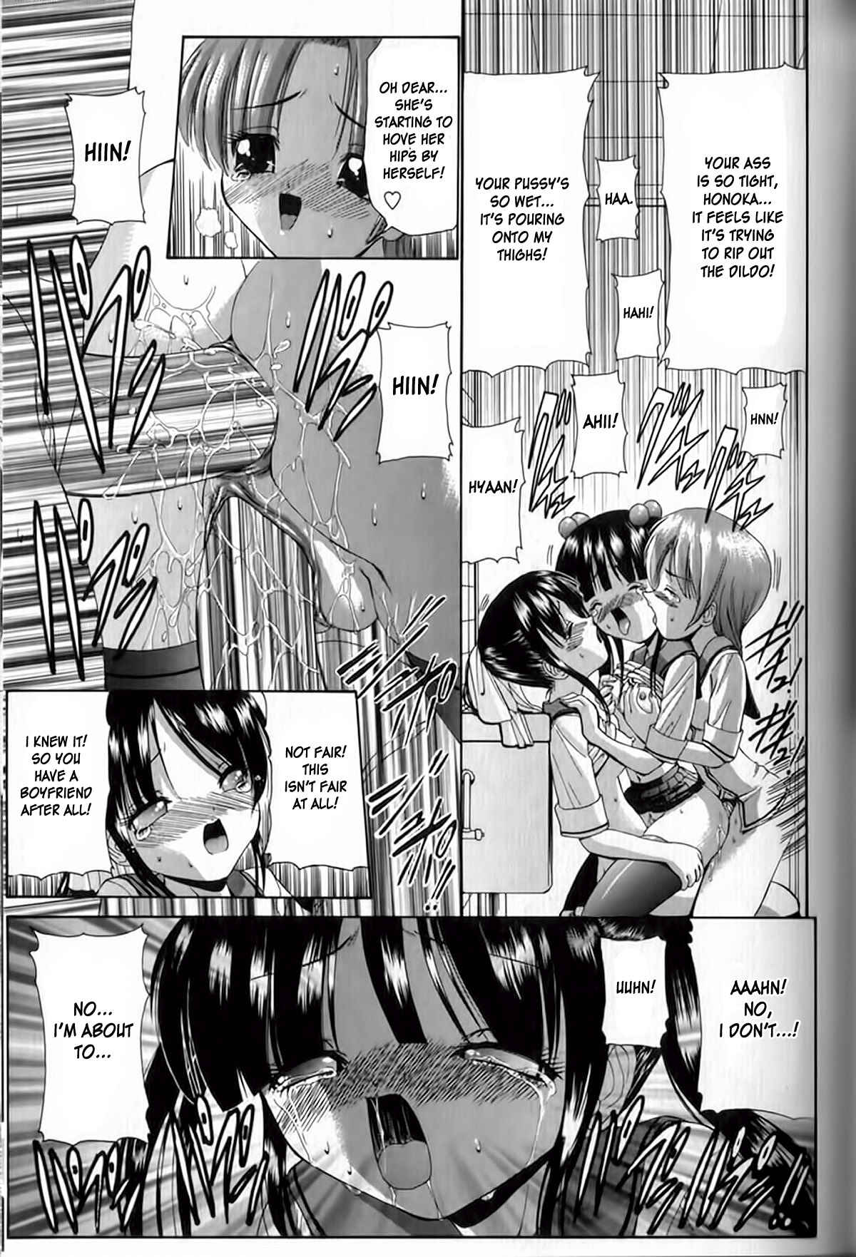 Page 19 Chapter 3 Seikyouiku Teki Shidou
