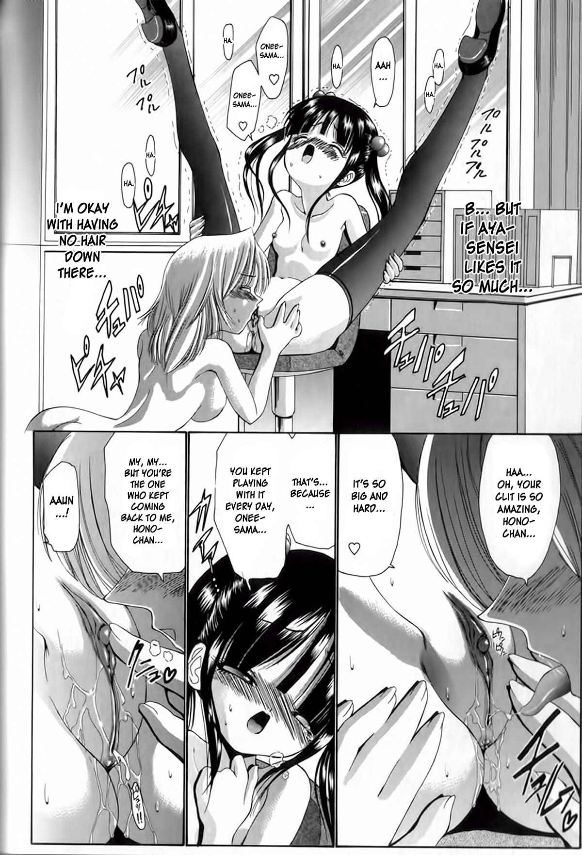 Page 4 Chapter 3 Seikyouiku Teki Shidou