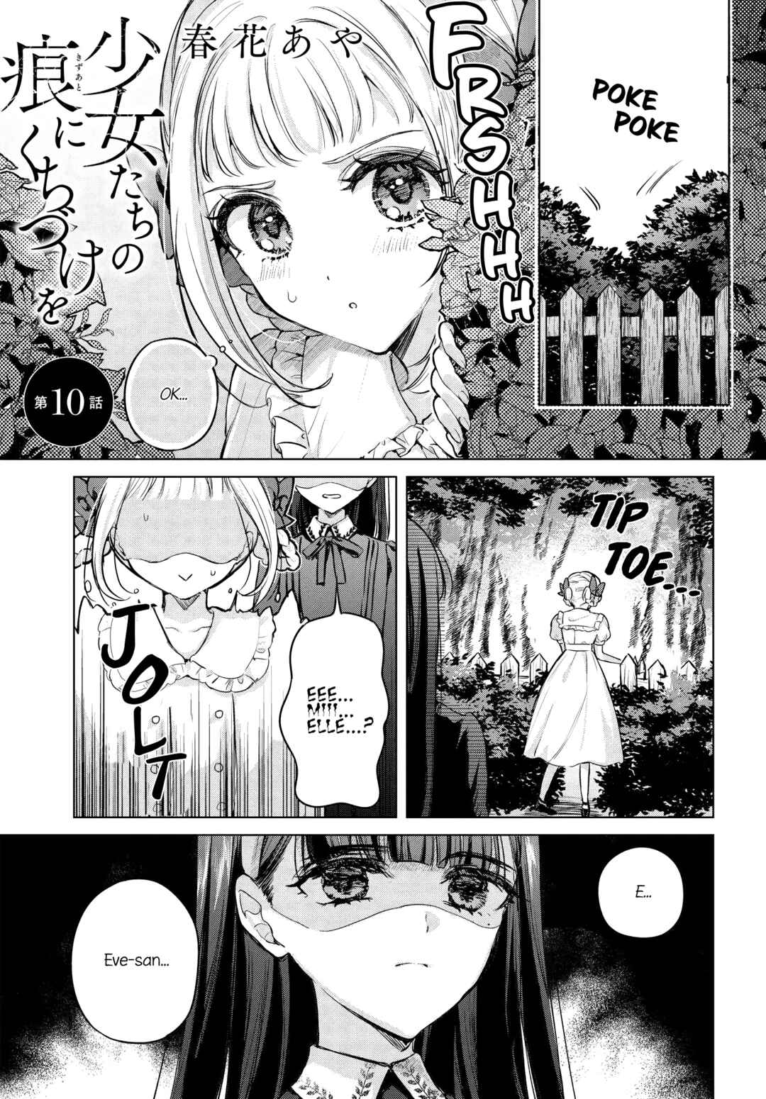Page 1 Chapter 10 Shoujo-tachi no Kizuato ni Kuchizuke wo