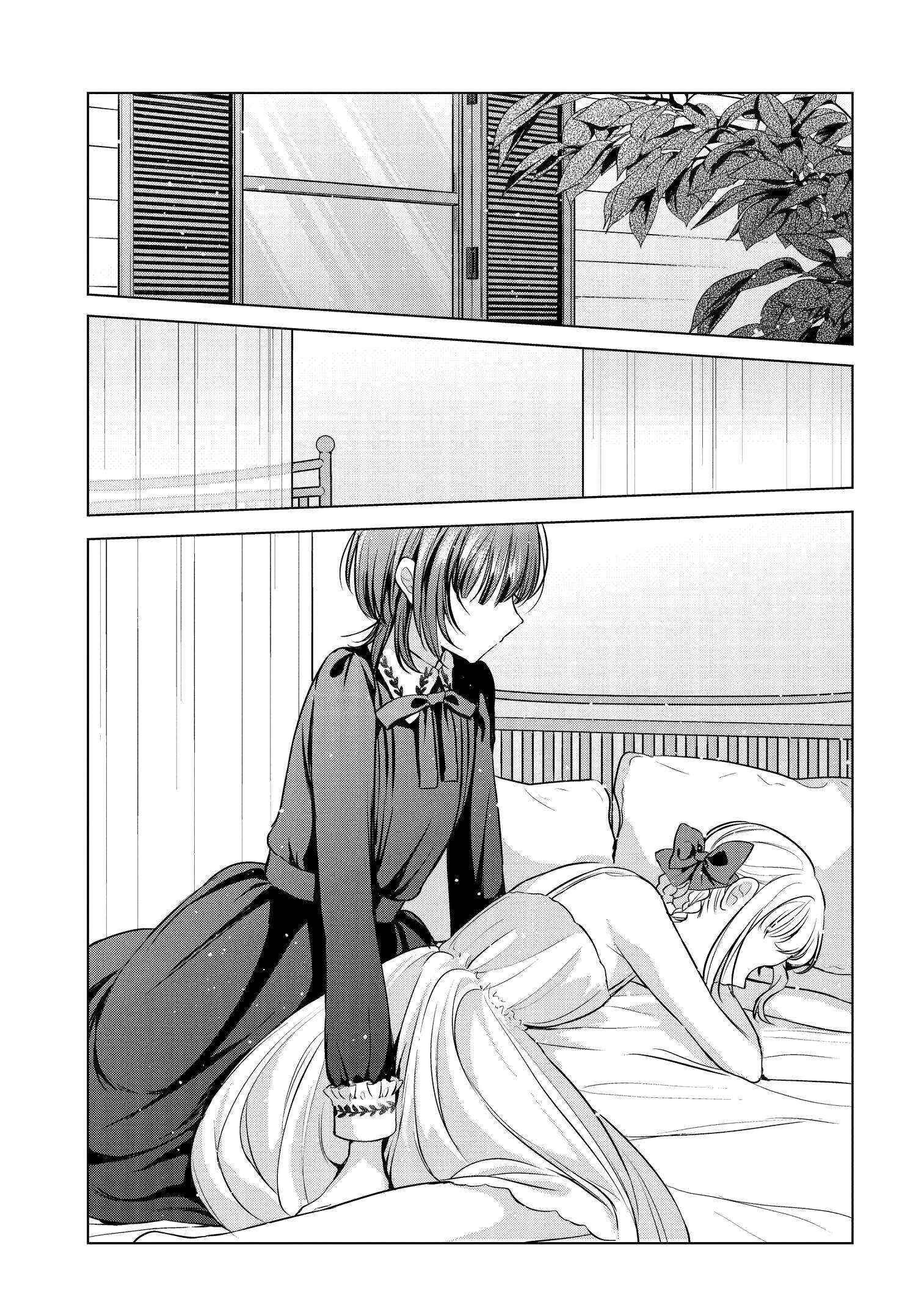 Page 3 Chapter 6 Shoujo-tachi no Kizuato ni Kuchizuke wo