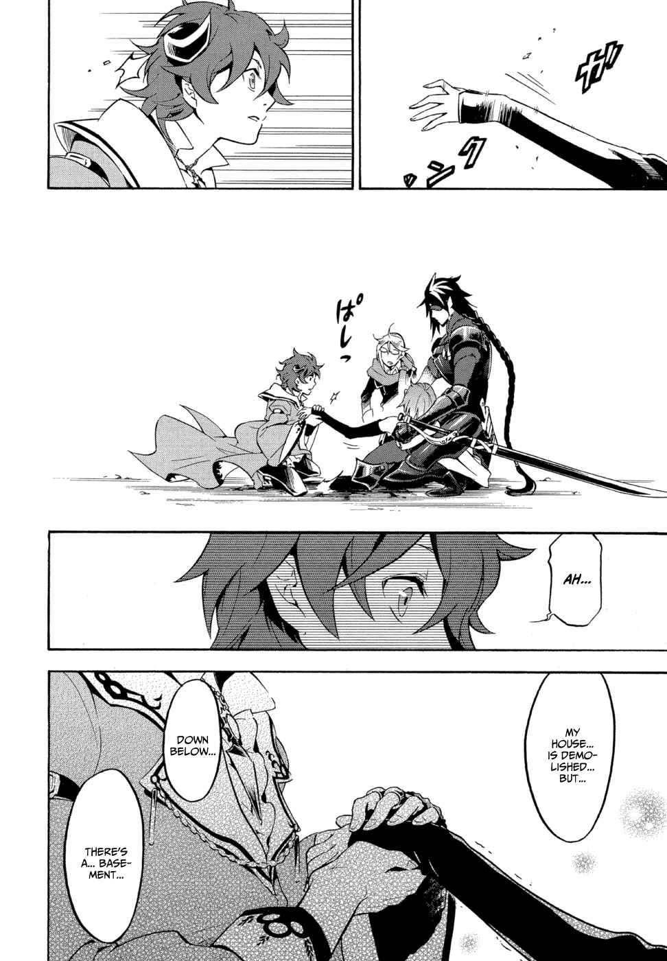 Page 28 Chapter 6 Antimagia