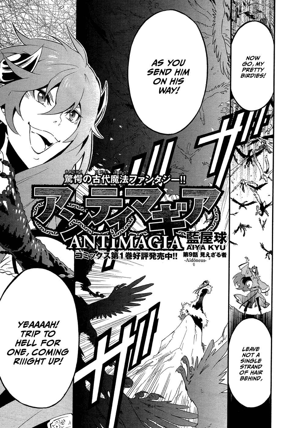 Page 2 Chapter 9 Antimagia