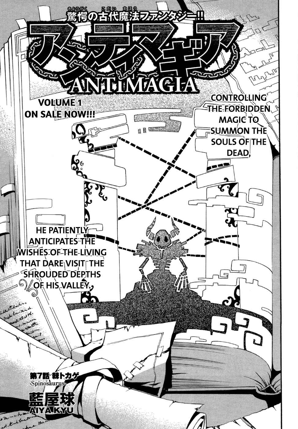 Page 2 Chapter 7 Antimagia