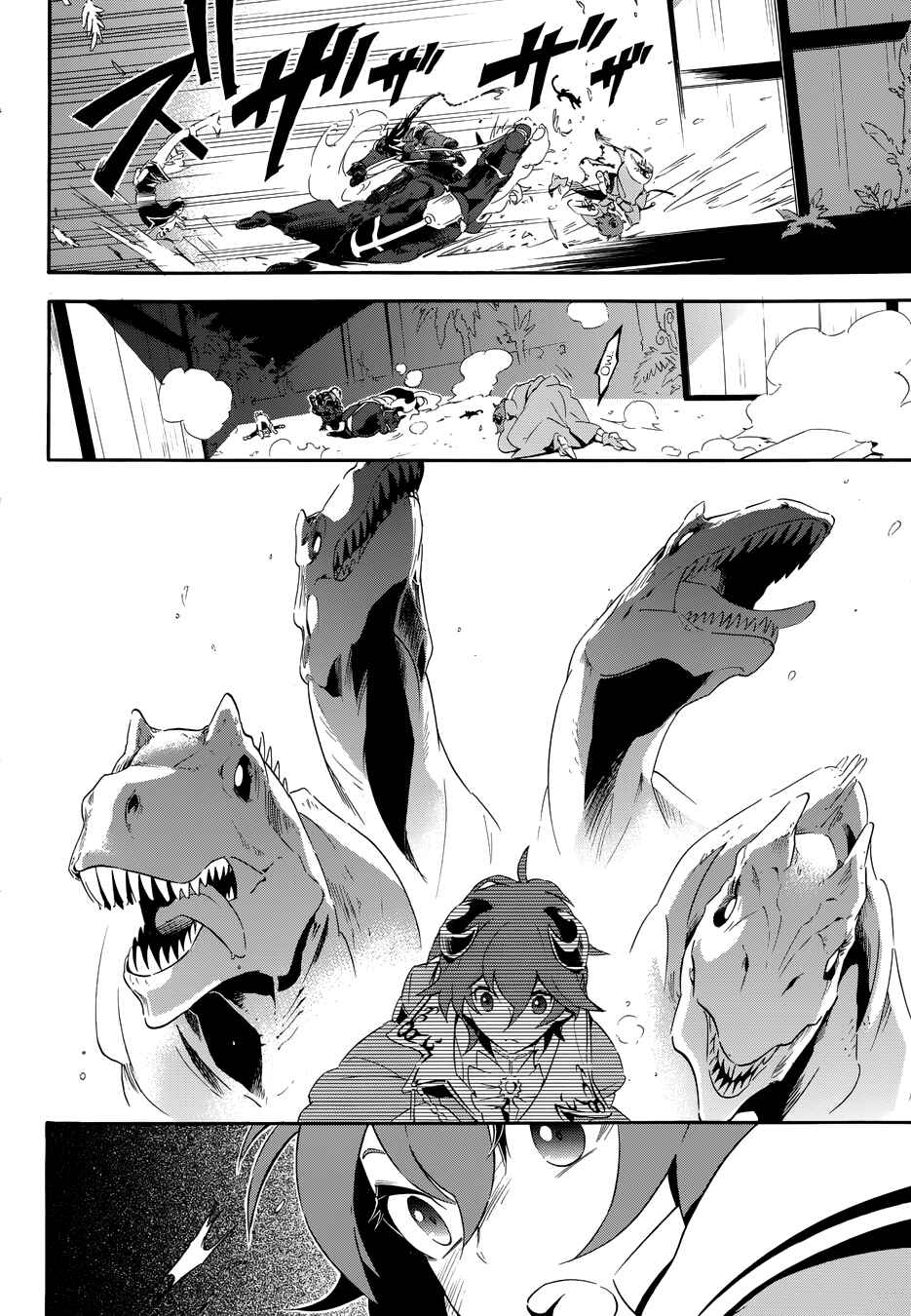 Page 5 Chapter 10 Antimagia