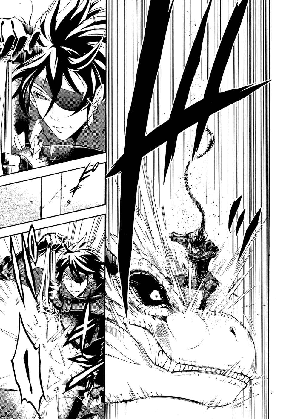 Page 7 Chapter 5 Antimagia
