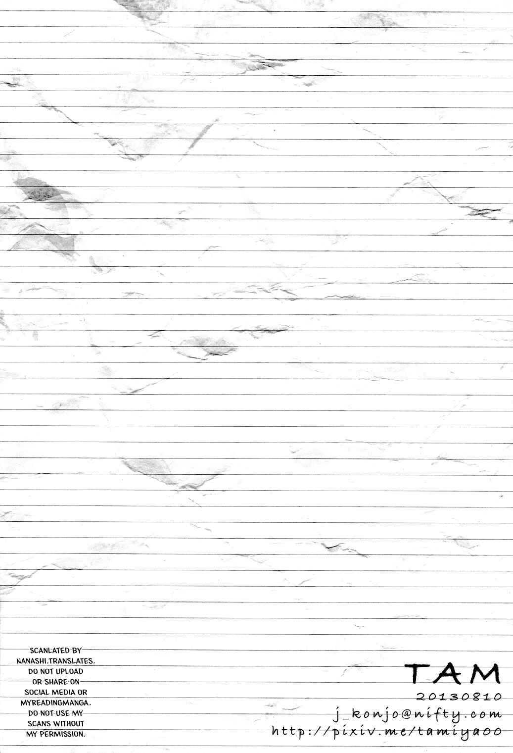 Page 31 Chapter Unknown_1dd5 Kuroko no Basket - Love Letter From You (Doujinshi)