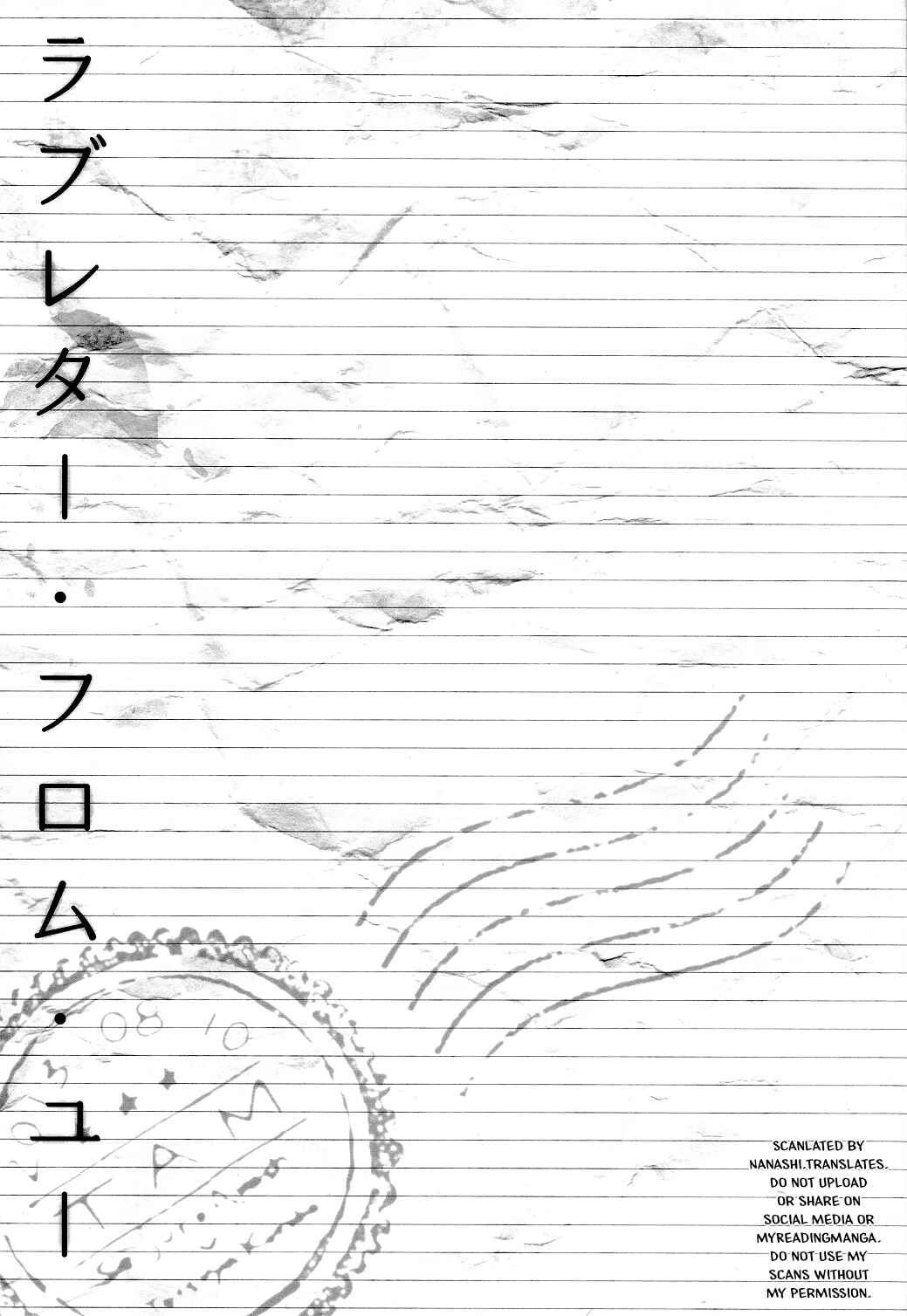 Page 4 Chapter Unknown_1dd5 Kuroko no Basket - Love Letter From You (Doujinshi)