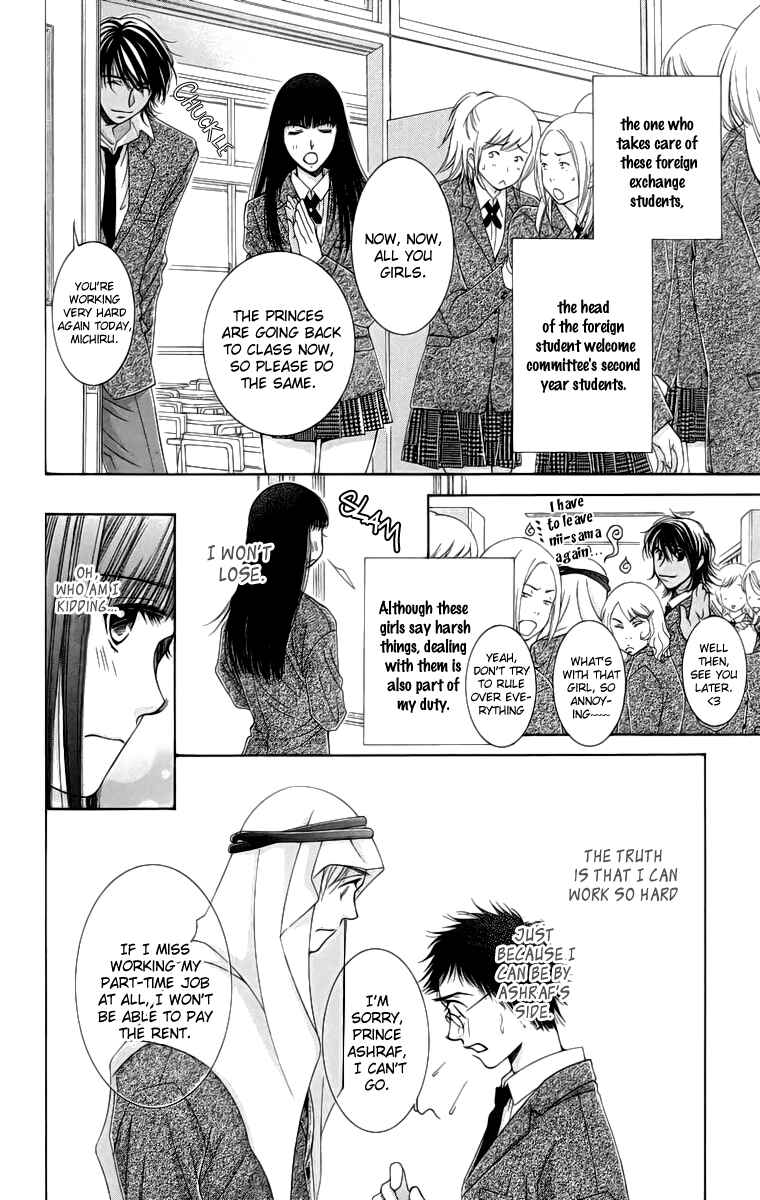 Page 11 Chapter 4 Oujisama no Kanojo