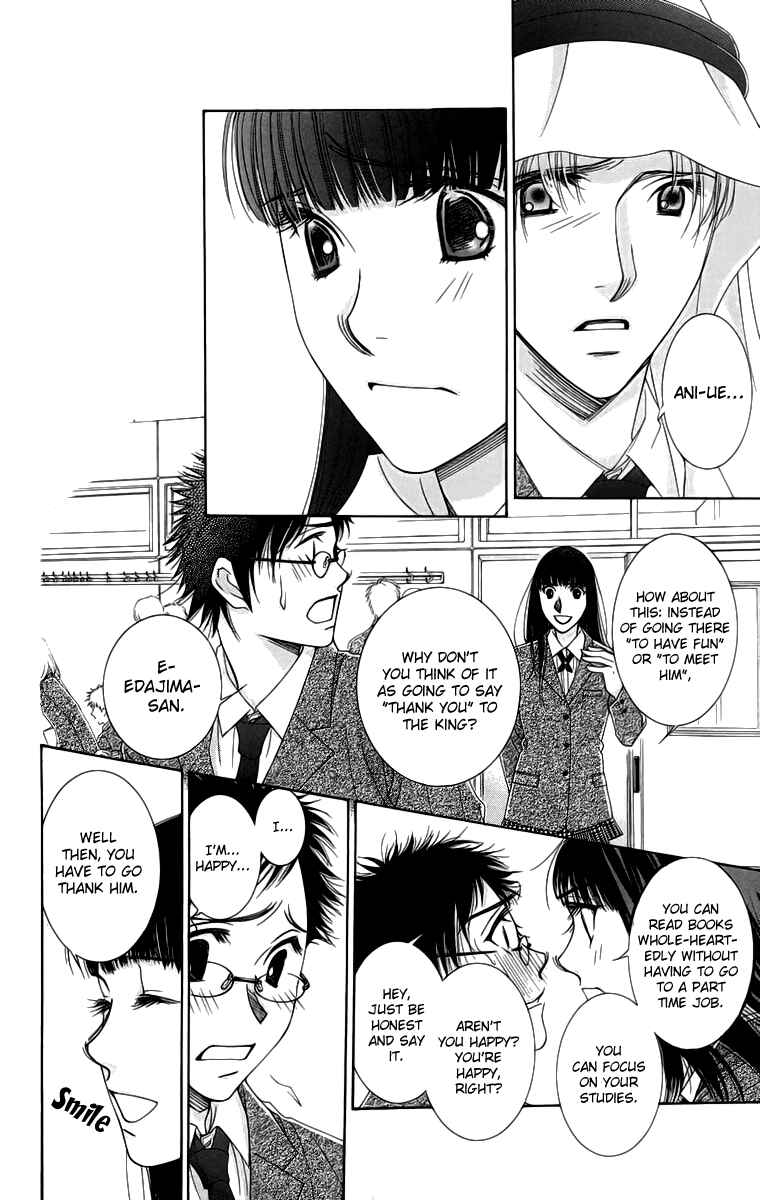 Page 13 Chapter 4 Oujisama no Kanojo
