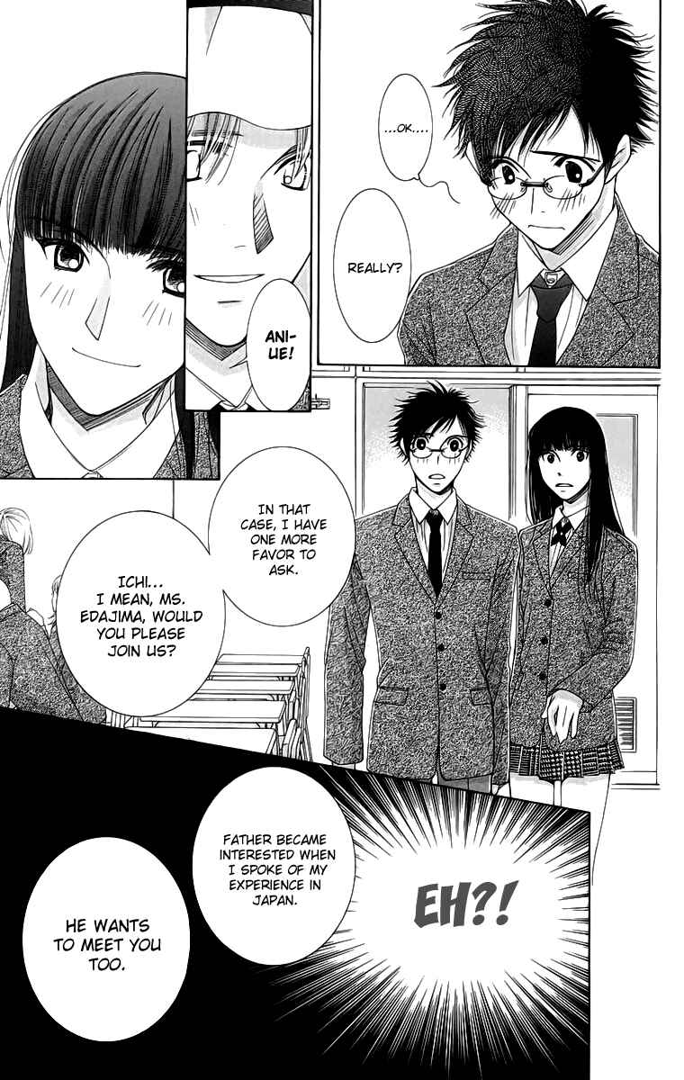 Page 14 Chapter 4 Oujisama no Kanojo