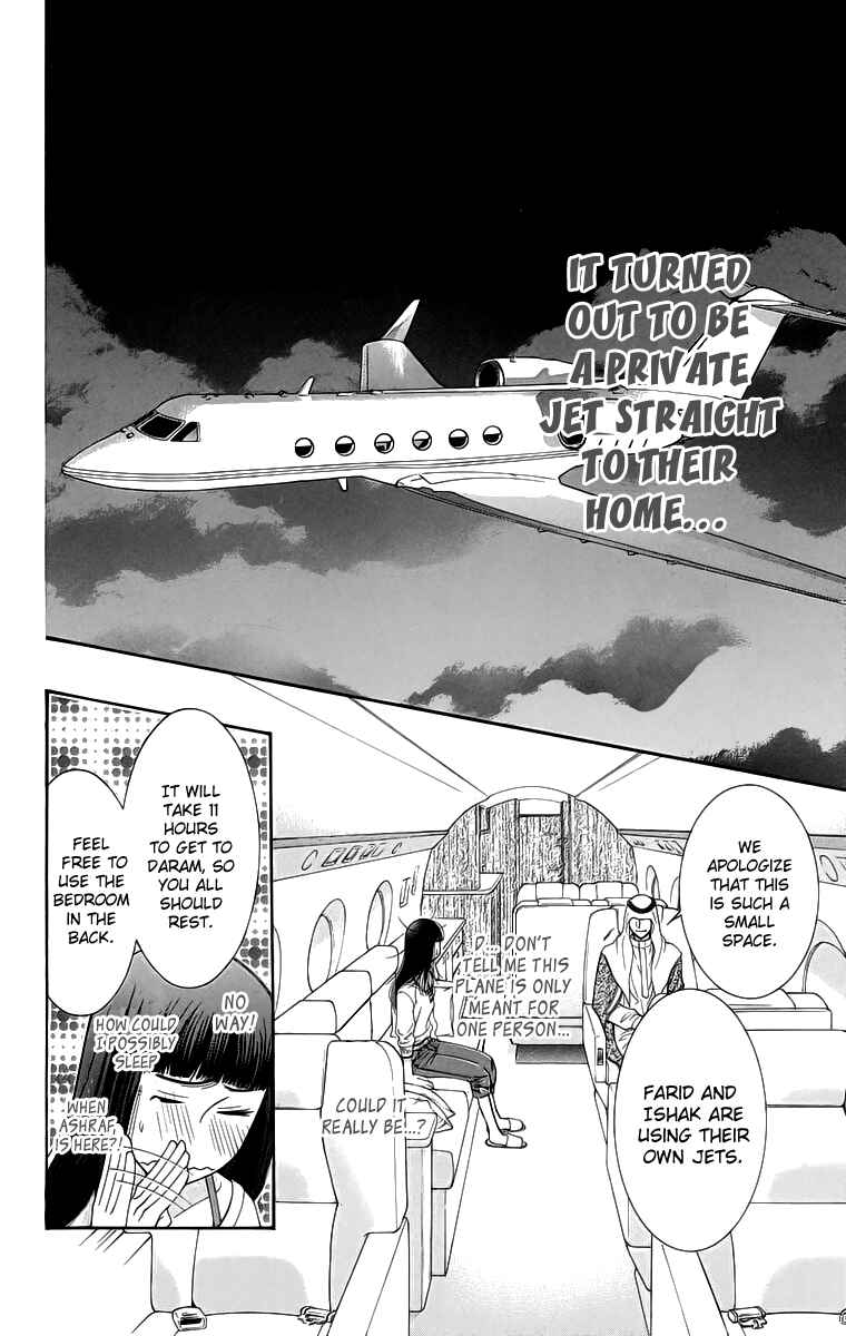 Page 19 Chapter 4 Oujisama no Kanojo