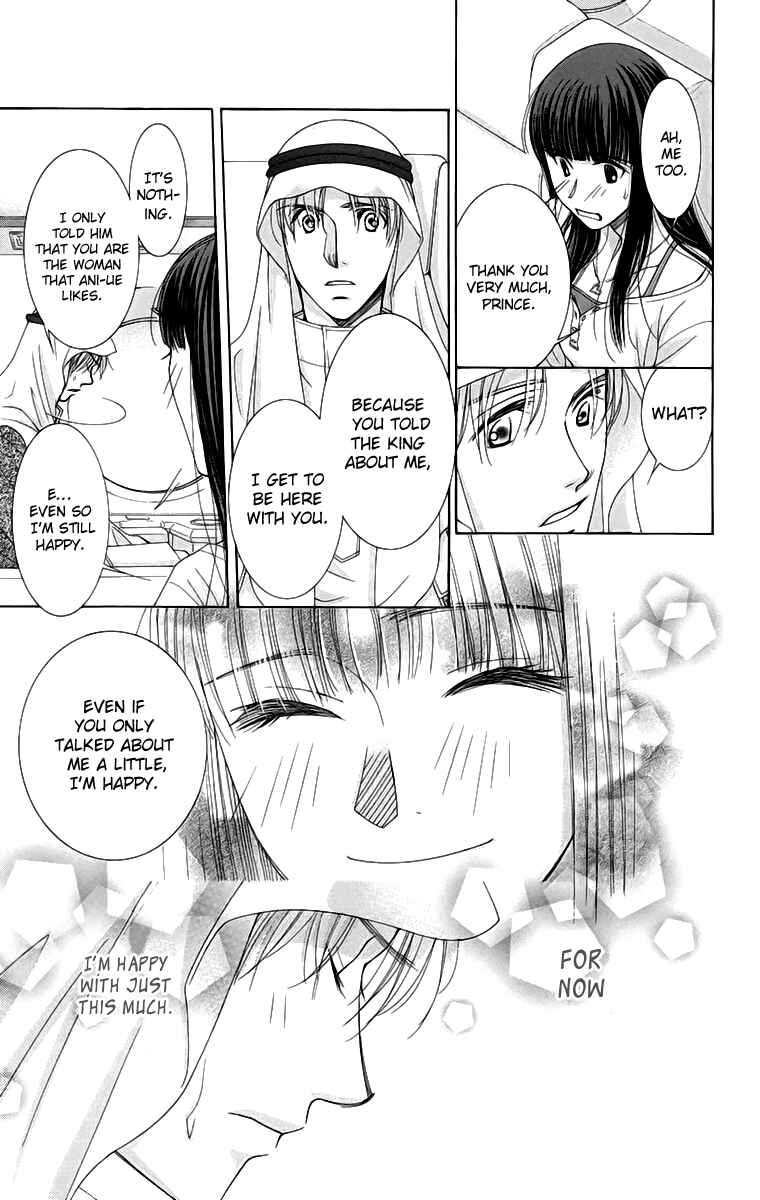Page 22 Chapter 4 Oujisama no Kanojo
