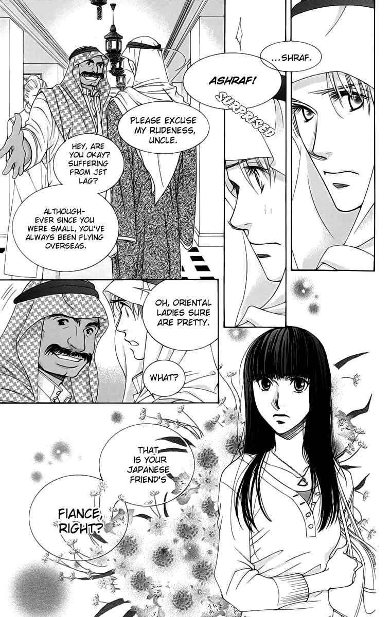 Page 30 Chapter 4 Oujisama no Kanojo