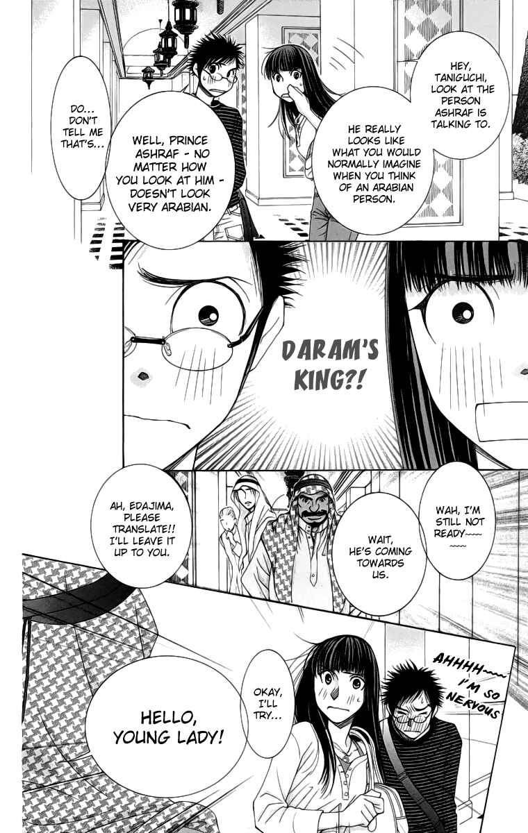 Page 31 Chapter 4 Oujisama no Kanojo