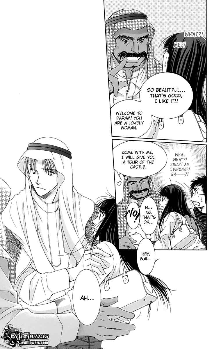 Page 32 Chapter 4 Oujisama no Kanojo