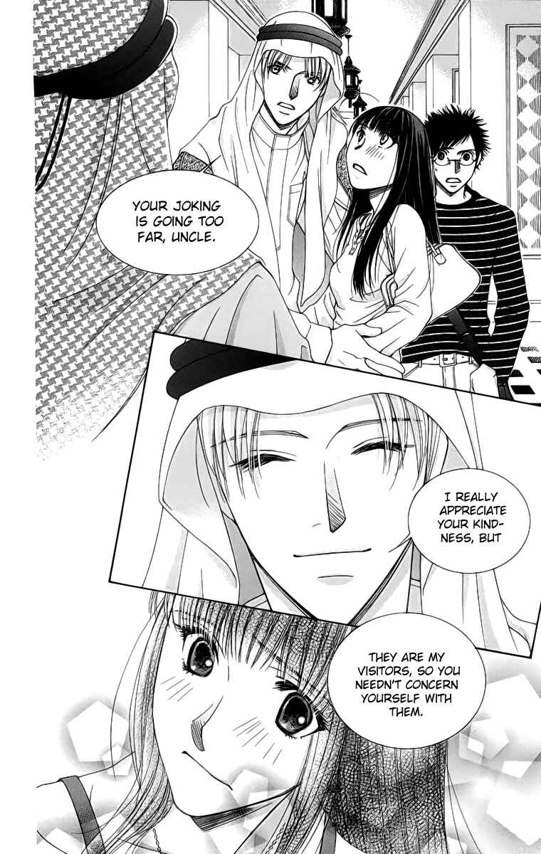 Page 33 Chapter 4 Oujisama no Kanojo