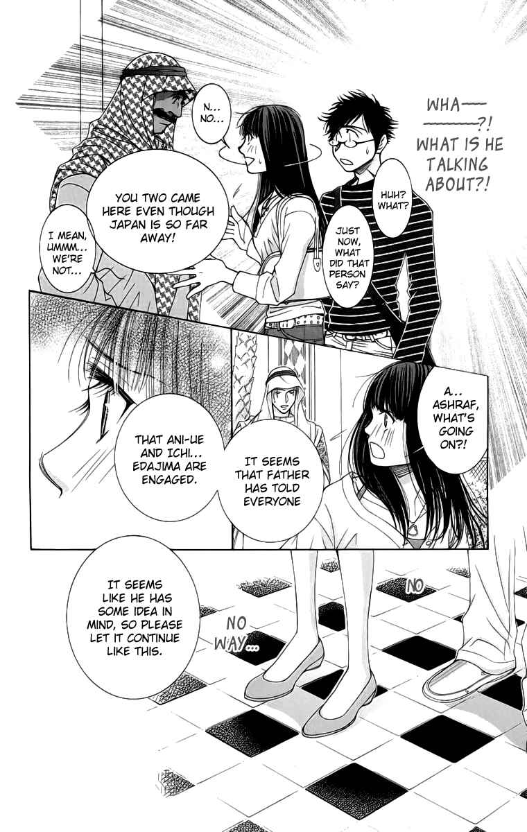 Page 35 Chapter 4 Oujisama no Kanojo