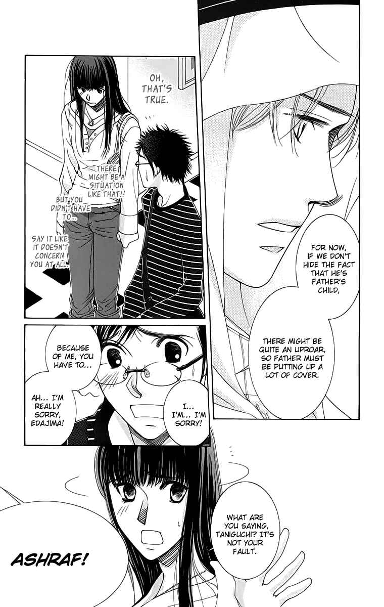 Page 36 Chapter 4 Oujisama no Kanojo
