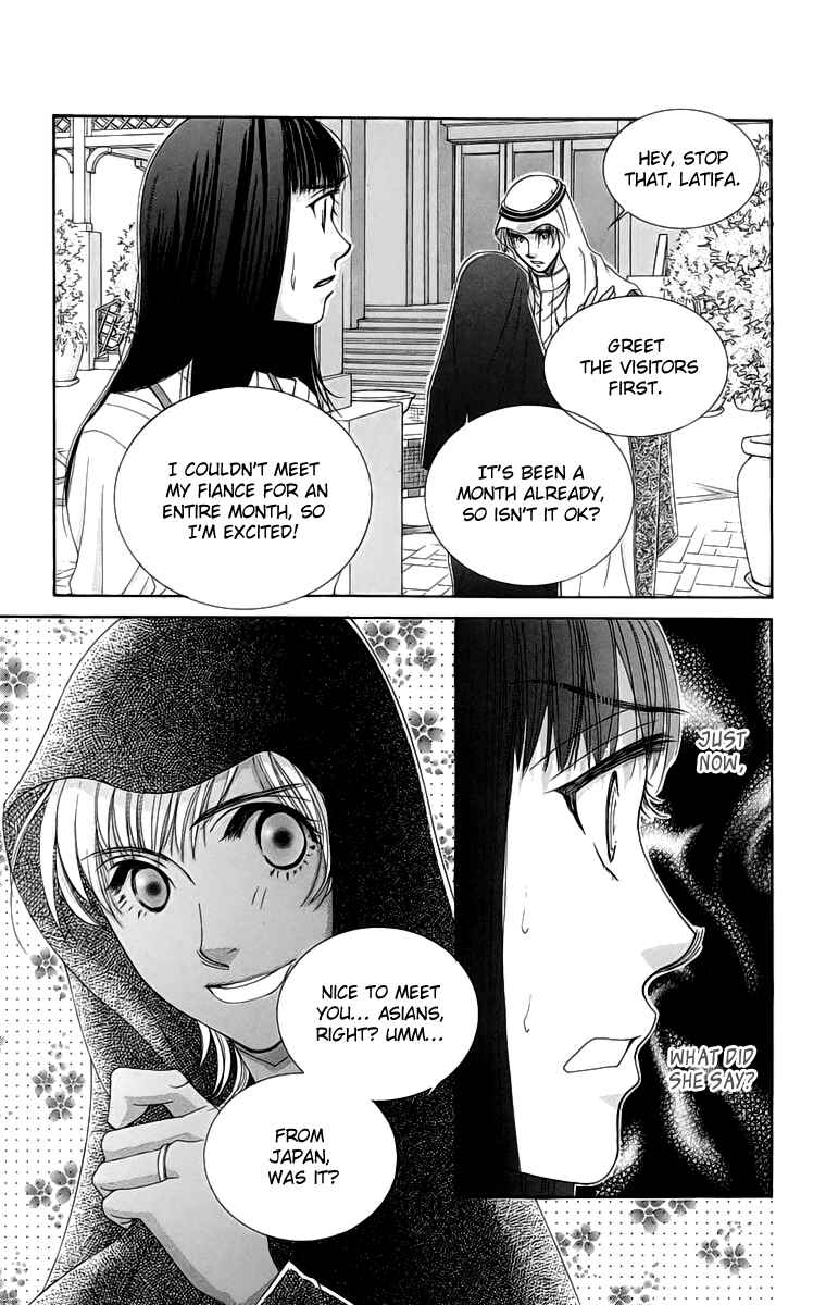 Page 38 Chapter 4 Oujisama no Kanojo