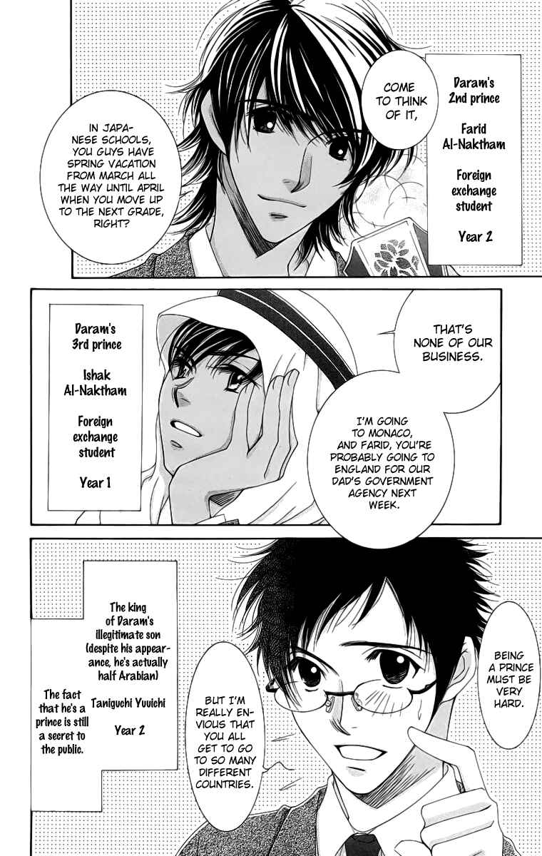 Page 9 Chapter 4 Oujisama no Kanojo