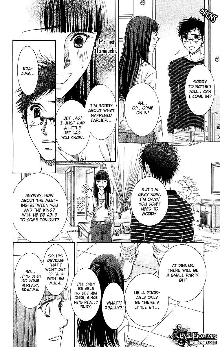 Page 15 Chapter 5 Oujisama no Kanojo