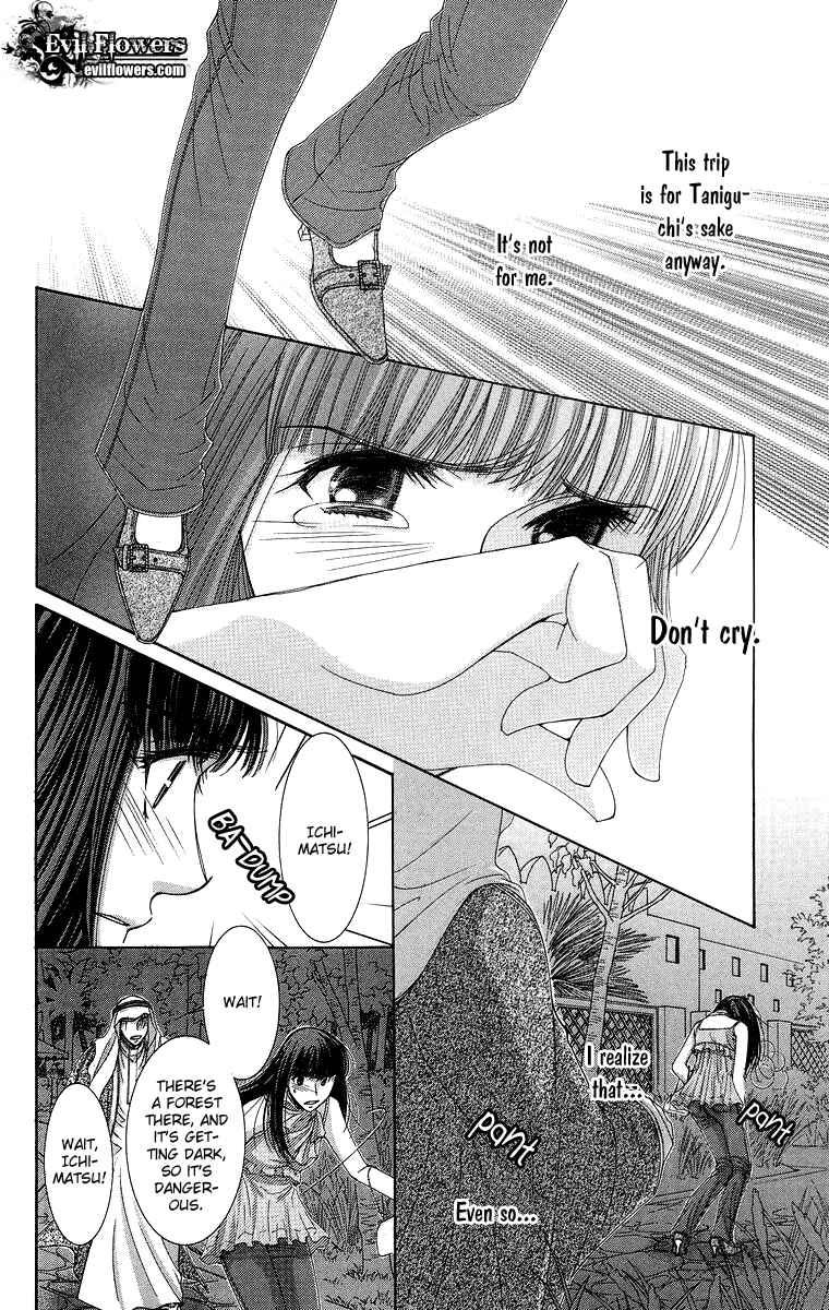 Page 27 Chapter 5 Oujisama no Kanojo