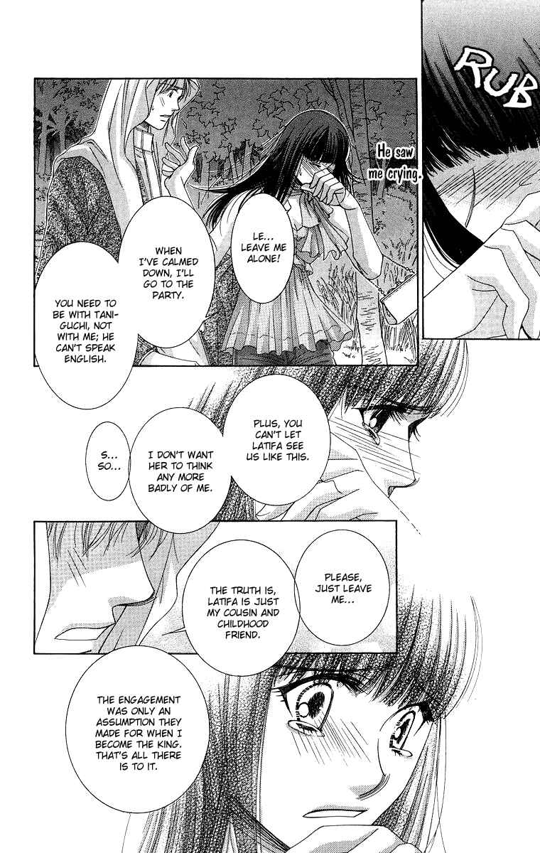 Page 29 Chapter 5 Oujisama no Kanojo