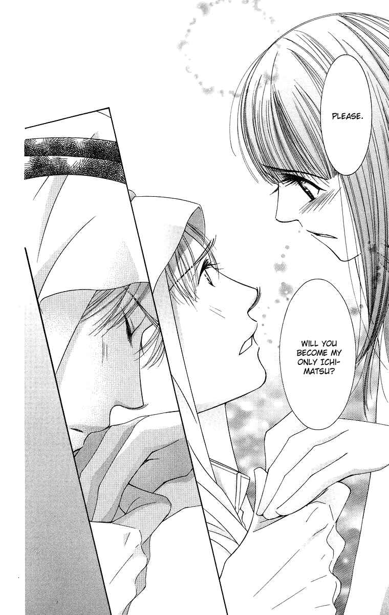 Page 33 Chapter 5 Oujisama no Kanojo