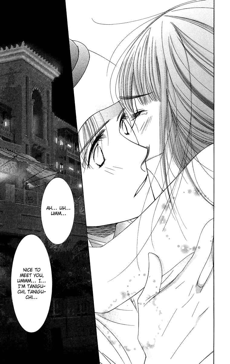 Page 34 Chapter 5 Oujisama no Kanojo
